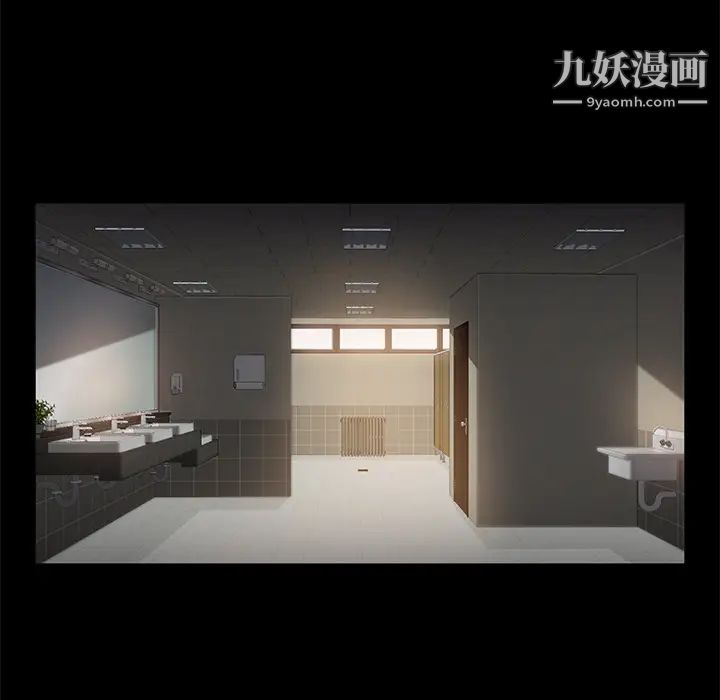 卖身契约，第4話，第 77 页
