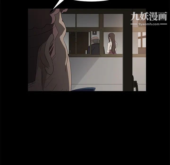 卖身契约，第4話，第 64 页