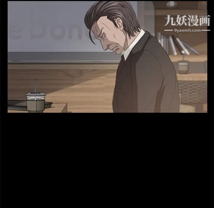 卖身契约，第5話，第 21 页