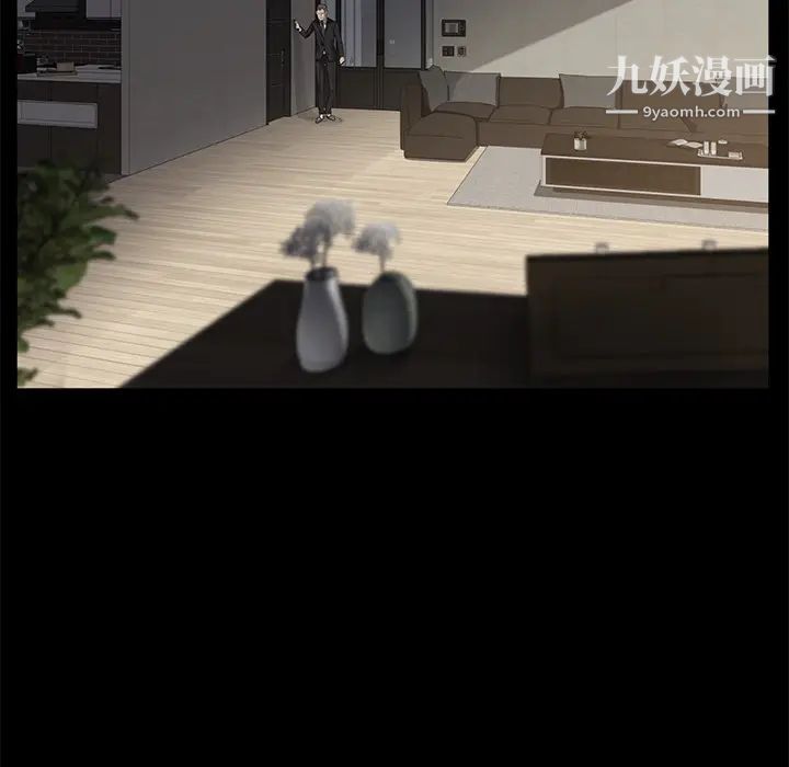 卖身契约，第5話，第 28 页