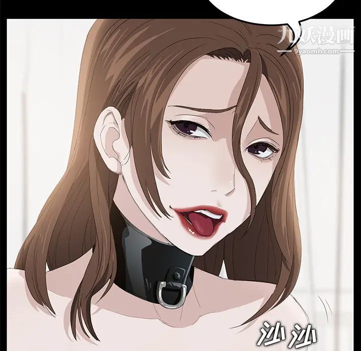 卖身契约，第5話，第 77 页