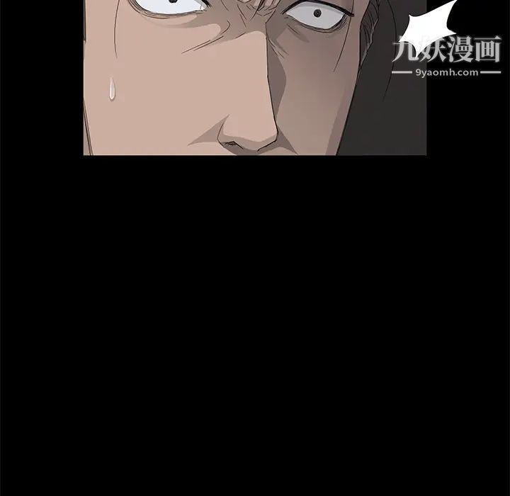 卖身契约，第5話，第 52 页