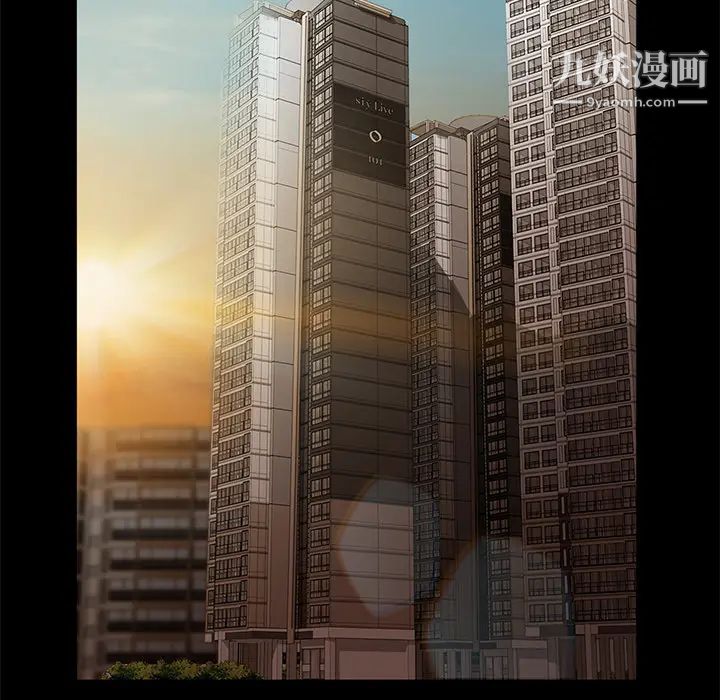 卖身契约，第7話，第 11 页