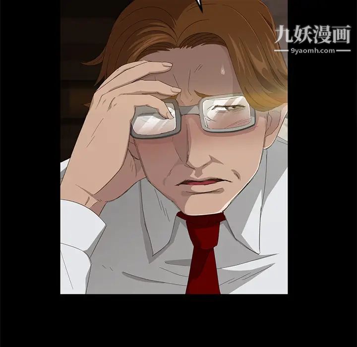 卖身契约，第7話，第 40 页