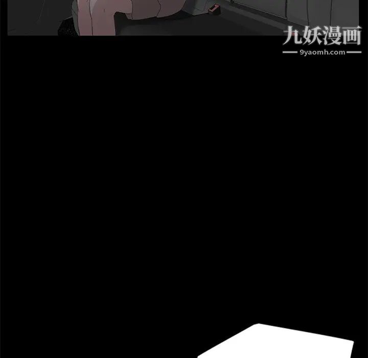 卖身契约，第7話，第 122 页
