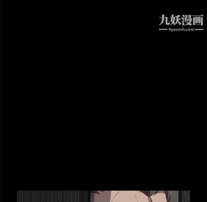 卖身契约，第7話，第 12 页