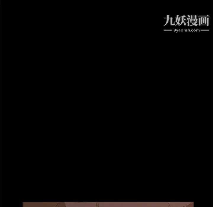 卖身契约，第8話，第 123 页