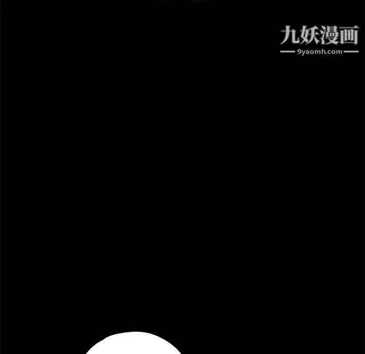卖身契约，第8話，第 103 页