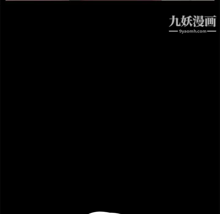 卖身契约，第8話，第 49 页