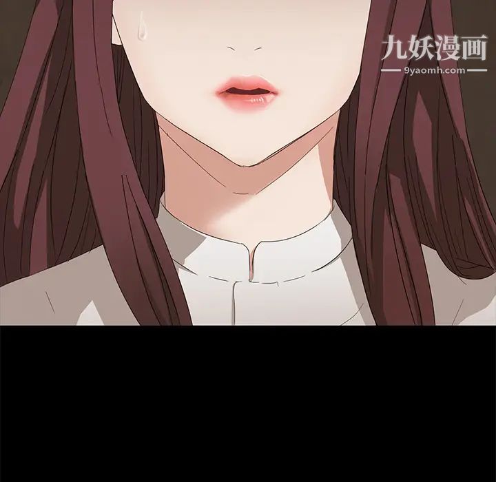 卖身契约，第8話，第 122 页