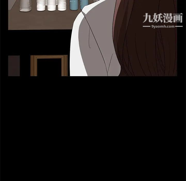 卖身契约，第8話，第 158 页