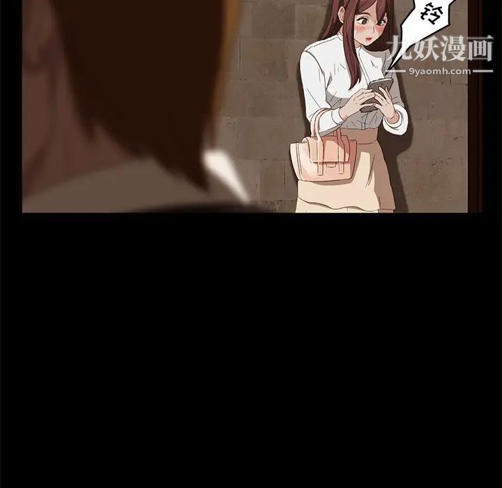 卖身契约，第8話，第 77 页