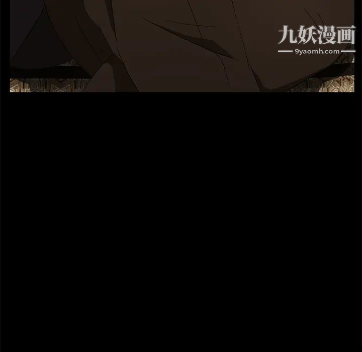 卖身契约，第9話，第 11 页