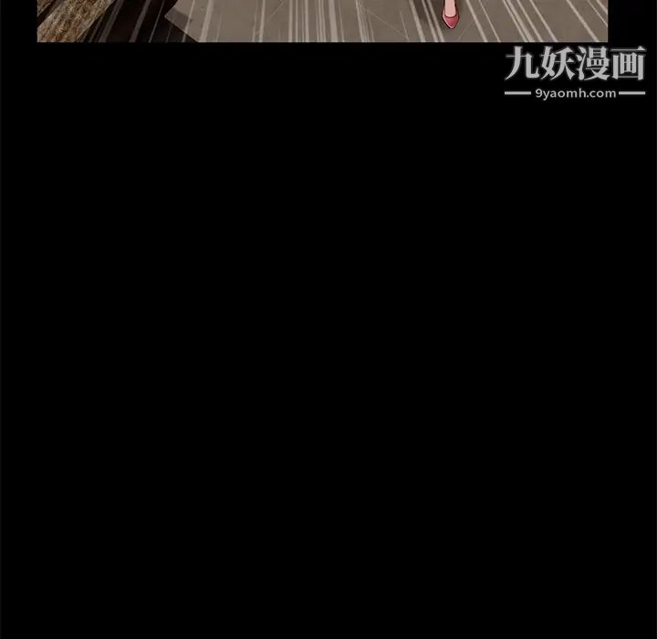卖身契约，第9話，第 159 页
