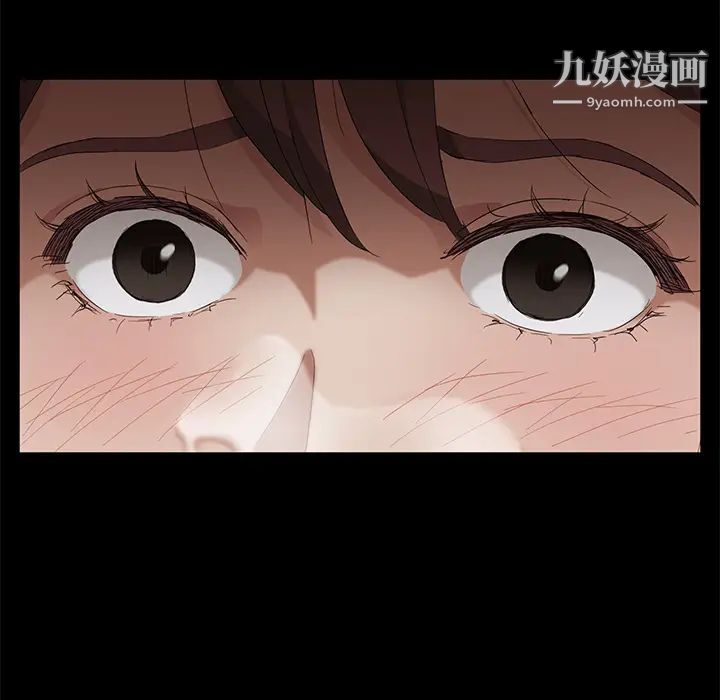 卖身契约，第9話，第 77 页