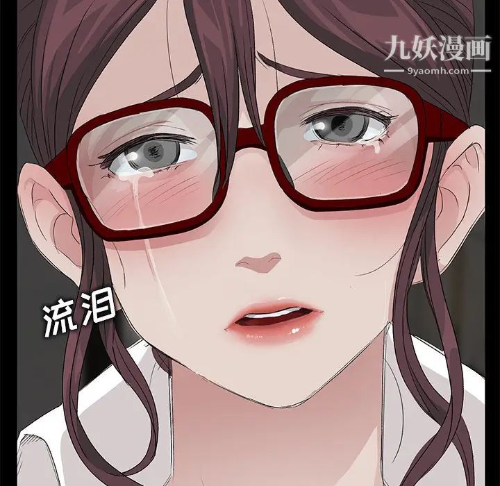 卖身契约，第10話，第 125 页