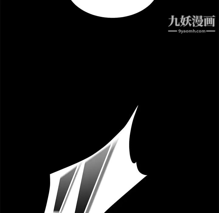 卖身契约，第10話，第 106 页