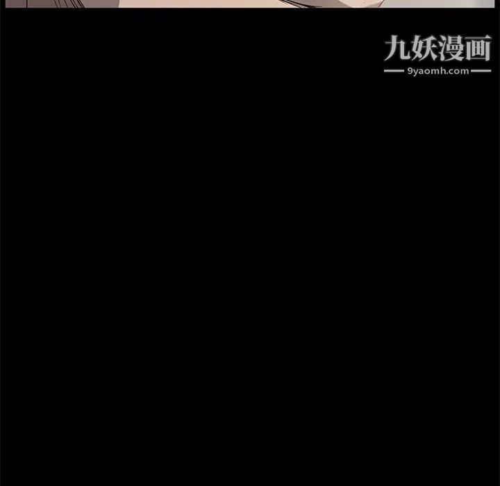 卖身契约，第10話，第 21 页