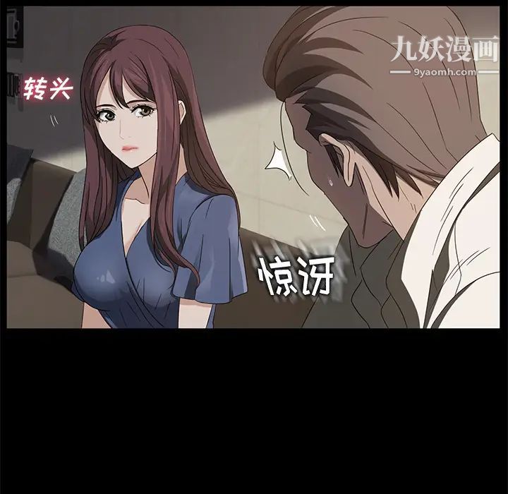 卖身契约，第10話，第 22 页