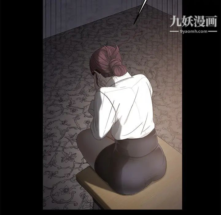 卖身契约，第11話，第 60 页