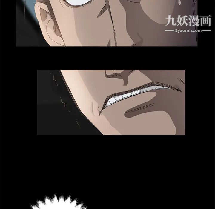 卖身契约，第11話，第 15 页