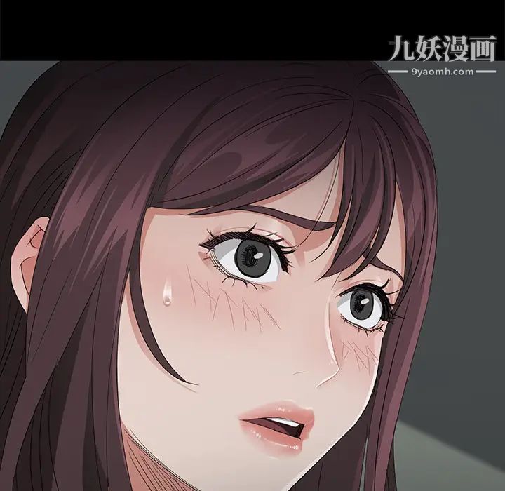 卖身契约，第12話，第 125 页