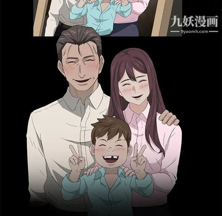 卖身契约，第12話，第 106 页