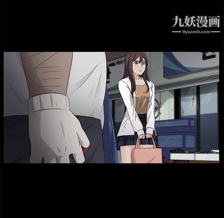 卖身契约，第12話，第 65 页