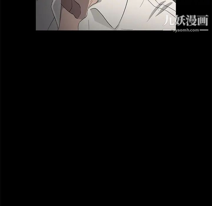 卖身契约，第12話，第 15 页