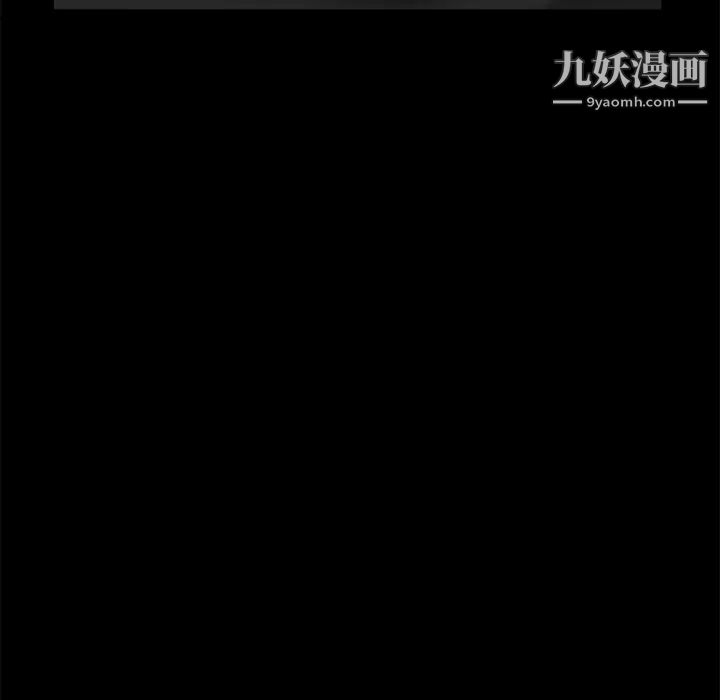 卖身契约，第13話，第 103 页