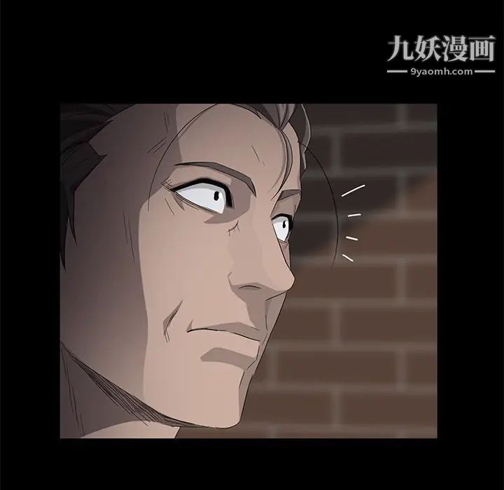 卖身契约，第13話，第 159 页