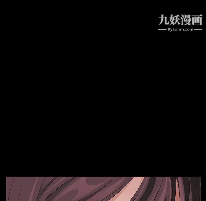 卖身契约，第13話，第 168 页