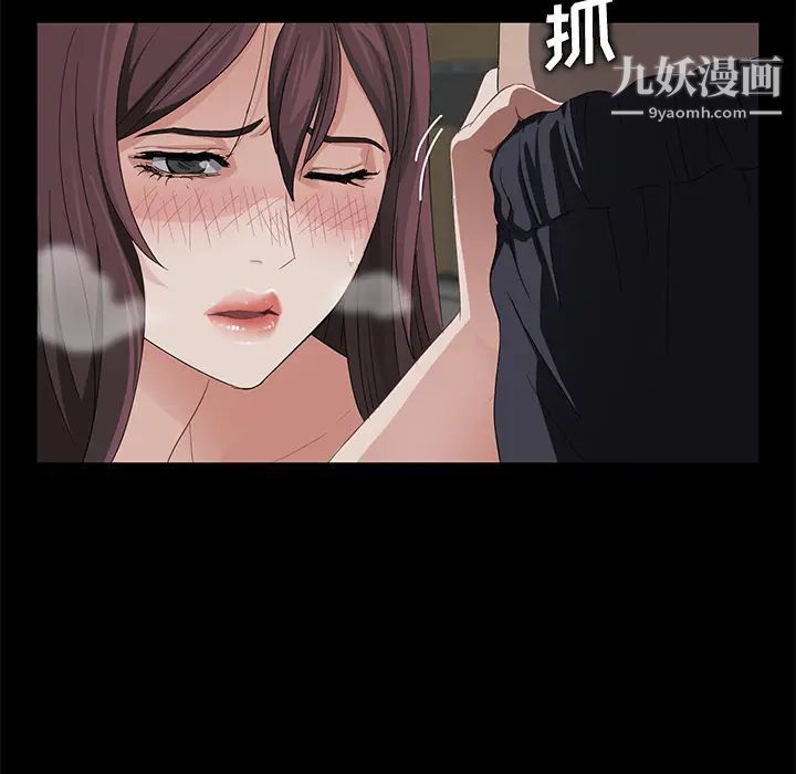卖身契约，第13話，第 28 页