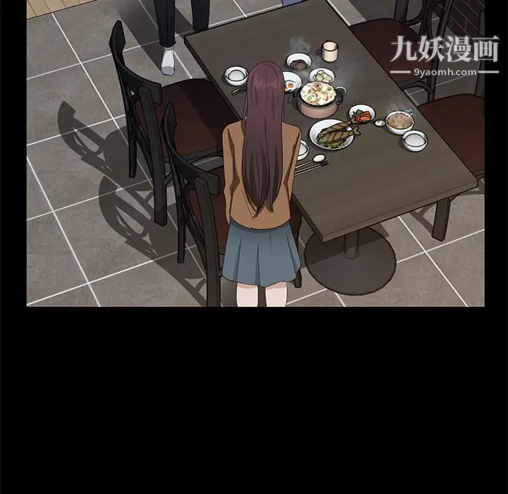 卖身契约，第13話，第 157 页