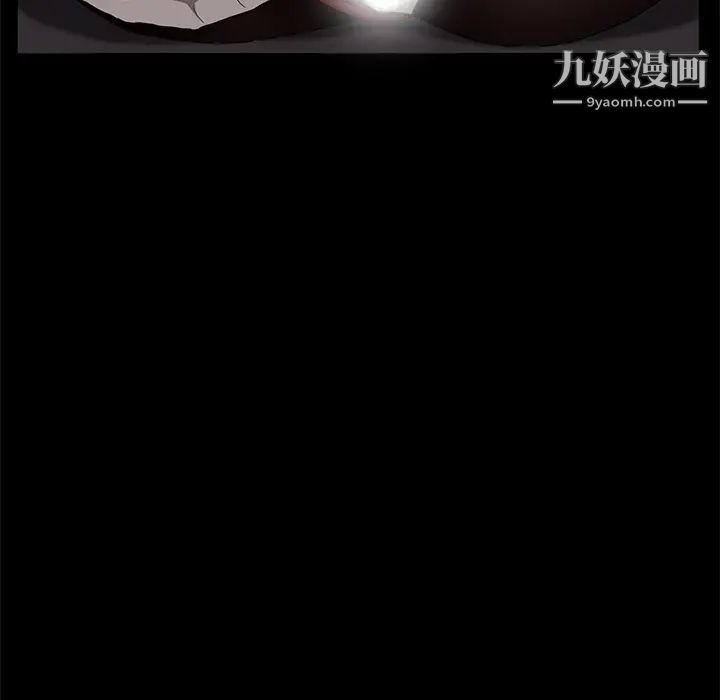 卖身契约，第14話，第 123 页