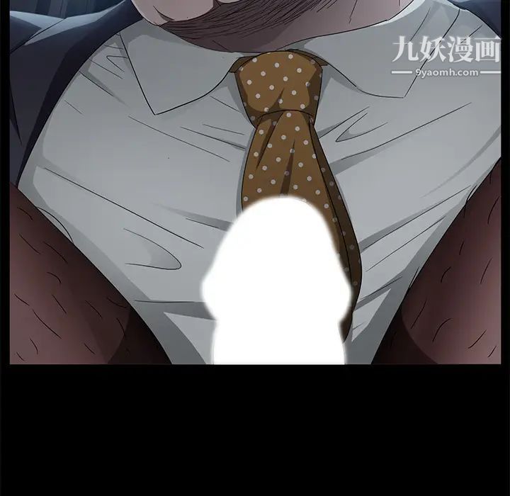 卖身契约，第14話，第 125 页