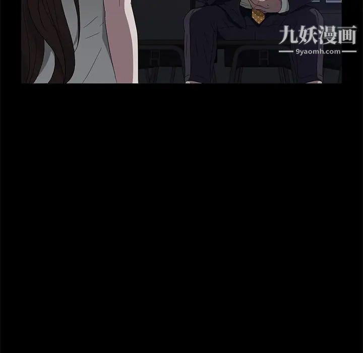 卖身契约，第14話，第 44 页