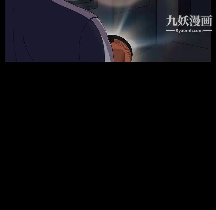 卖身契约，第14話，第 166 页