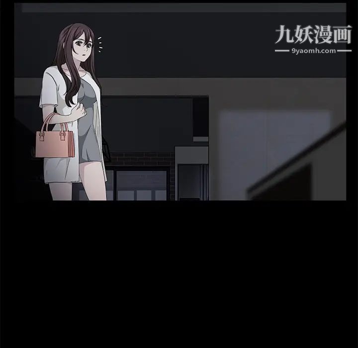 卖身契约，第14話，第 22 页