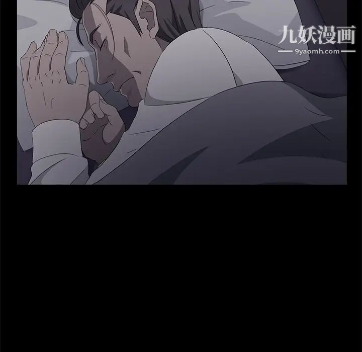 卖身契约，第14話，第 28 页