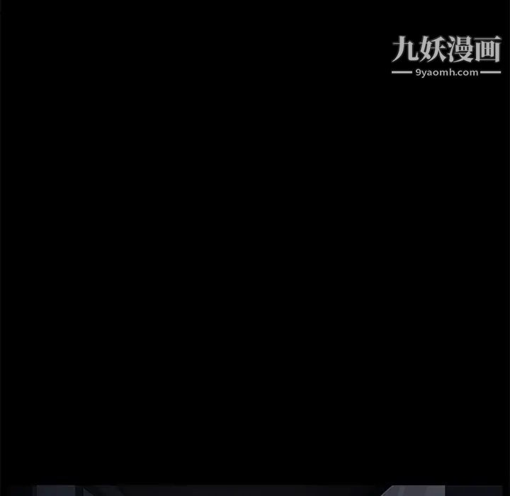 卖身契约，第14話，第 64 页