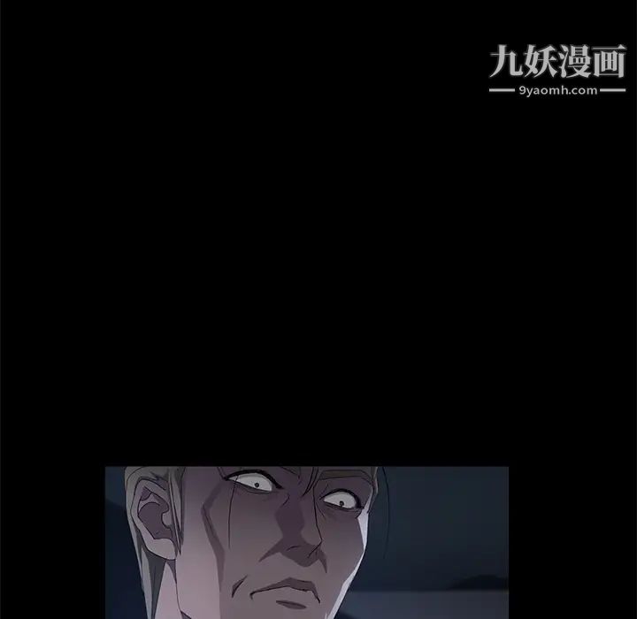 卖身契约，第15話，第 123 页