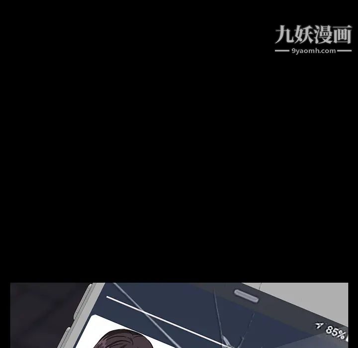 卖身契约，第15話，第 111 页