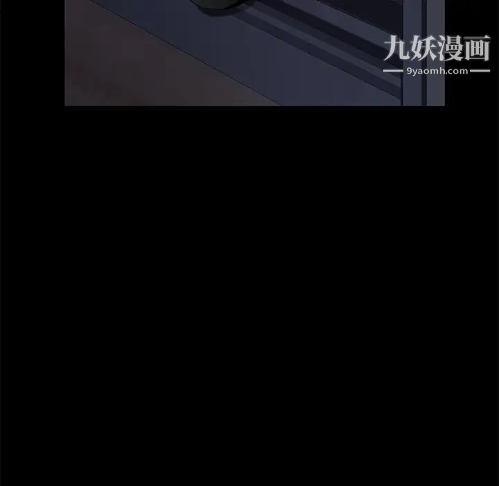 卖身契约，第15話，第 5 页
