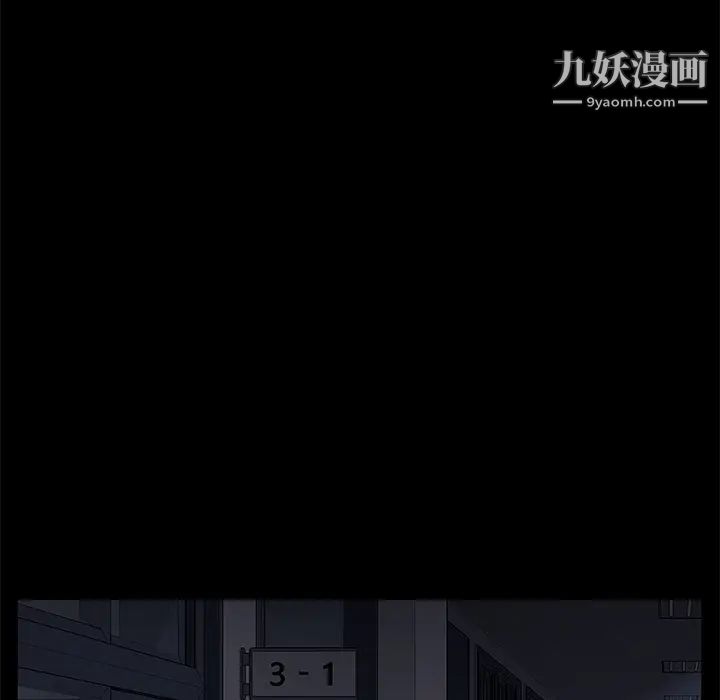 卖身契约，第15話，第 125 页