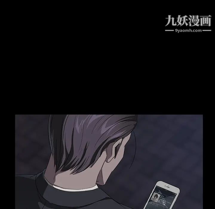 卖身契约，第15話，第 106 页