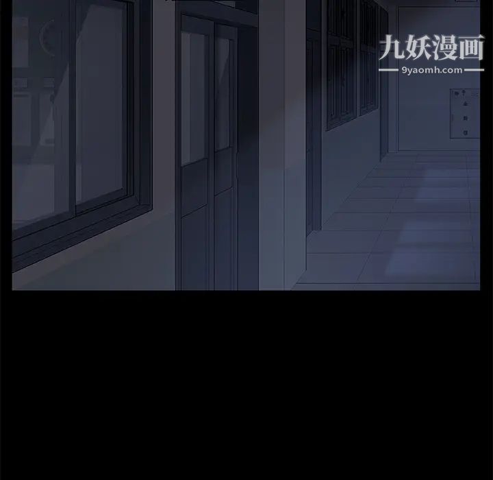 卖身契约，第15話，第 126 页