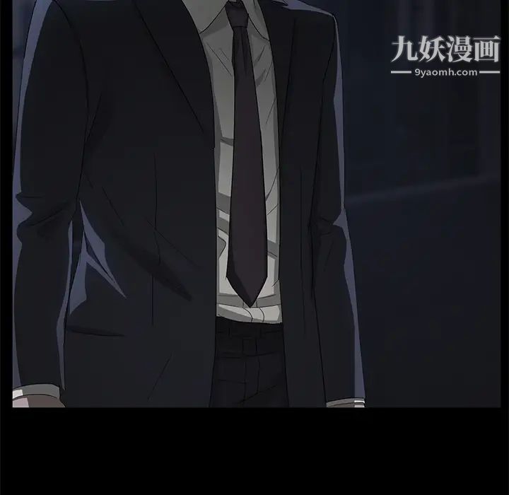 卖身契约，第15話，第 60 页