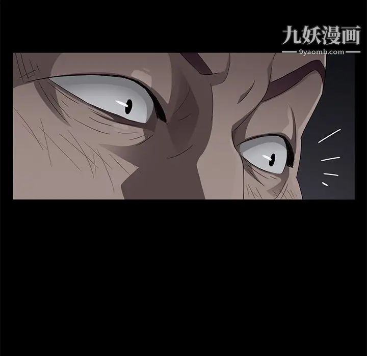卖身契约，第15話，第 64 页