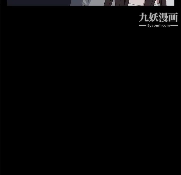 卖身契约，第15話，第 132 页